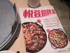 -精悦蓉(松江万达广场店)