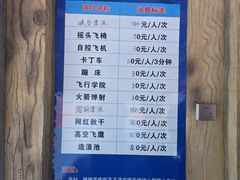 -野三坡刘家河高山漂流