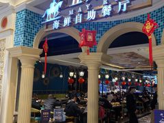 门面-五月罗马海鲜自助餐厅(月星环球港店)