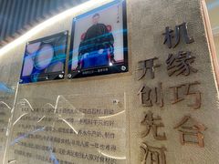 -民信老铺(双皮奶博物馆店)