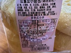 -皇后饼店(财富广场店)