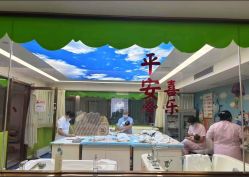 -梓爱月子中心(花都店)