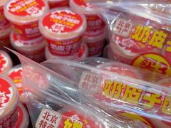-味多美蛋糕(潘家园店)