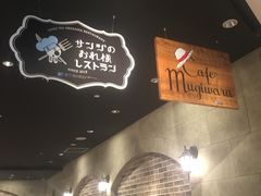 -东京塔海贼王主题公园