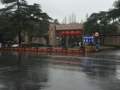 -浙江大学(玉泉校区)