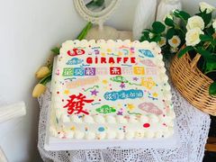 -咖咖熊蛋糕定制·蓝风车动物奶油