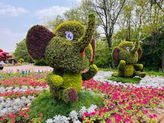 -沈阳植物园