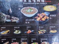-盛京美食佳坛肉馆(沈阳总店)