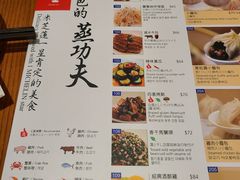 -鼎泰丰(新港中心店)