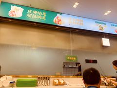 -袁记云饺(世纪城店)