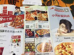 菜单-必胜客(宝杨路宅急送店)