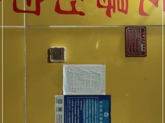 -千里香水饺馄饨王(东华大厦店)