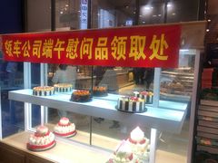-迪莉娅(欧亚卖场店)