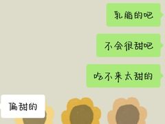 -YC工作室蛋糕定制