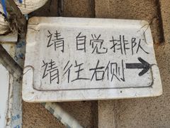 -辽B·小串(总店)