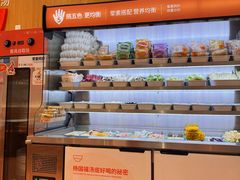 -杨国福麻辣烫(拱墅万达广场店)