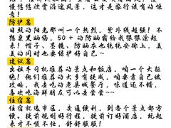 -日照灯塔风景区