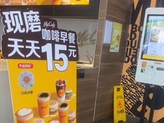 -麦当劳(四川北路店)