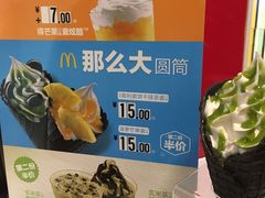 -麦当劳(东吴广场银泰城店)