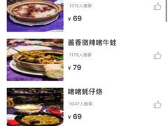 -惠食佳·朱雀(东方商厦店)