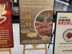 -苏格里岛自助烤肉海鲜火锅(成都金牛万达店)