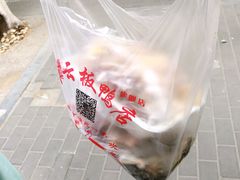 -章云板鸭(总店)