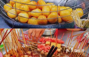 Yiyang Spicy Hot Pot