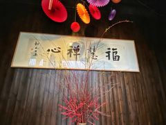 -法云安缦酒店