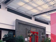 -赵记老铺(市府恒隆广场店)