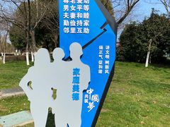 -九里河湿地公园