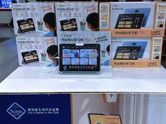 -山姆会员商店(西溪店)