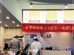 -面道赞宁海海鲜面(迎凤街店)