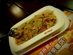 野菌培根饭-Mr.Pizza米斯特比萨(盐城聚龙湖店)