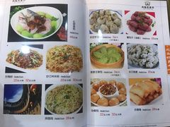 菜单-来客家食府 · 福建客家菜(厦禾路店)