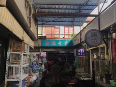 -万商花鸟市场