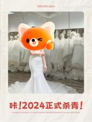 -HANSA韩纱婚纱礼服·龙凤褂·西装设计师集合店