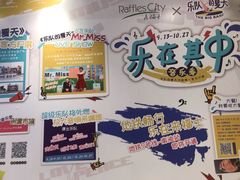 -深圳来福士广场