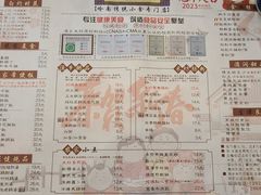 -渔乡米坊·岭南传统小吃专门店(天河龙口西店)