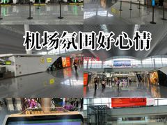 -广州白云国际机场
