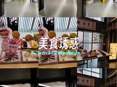 -黑木原精致料理·铁板烧
