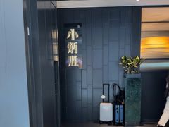 -小炳胜(卓悦中心店)