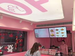 -悠个炸鸡(南京创始店)