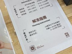 -来噻布布 Lets BUBU