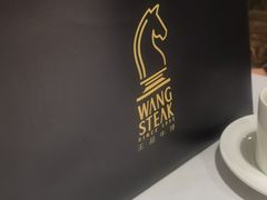 -王品牛排(郑州大卫城店)