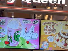 -DQ·蛋糕·冰淇淋(苏宁店)