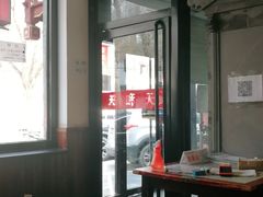 大堂-天和晟烤鸭店(世纪坛店)