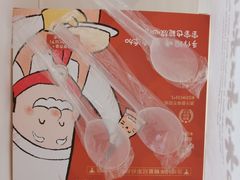 -西村叔叔的店(黄岛青医附院店)