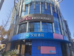 -红城阁·上海味道(四平路店)