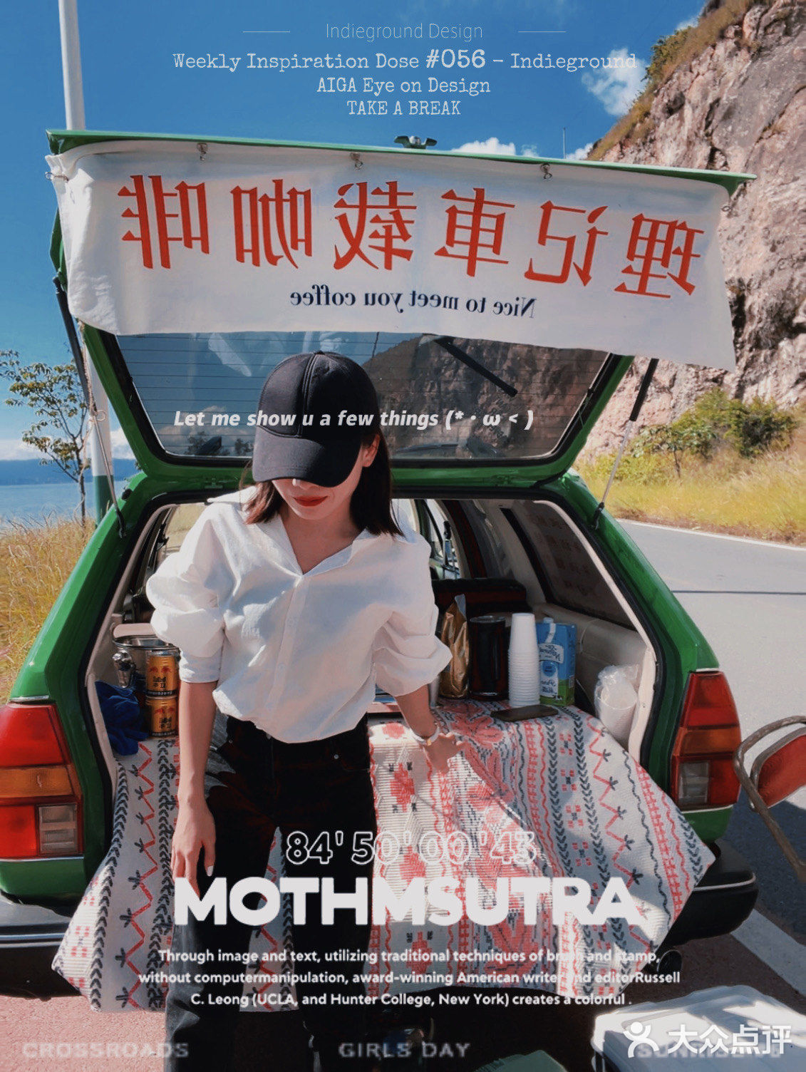 打卡洱海环海东路…美炸了[调皮]