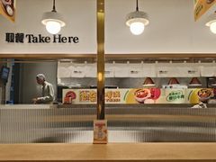 -池奈·咖喱蛋包饭(熙地港店)